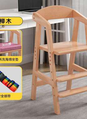 木儿童餐椅儿童加功高凳家实用高WRD脚凳多能大童小孩餐桌椅可调