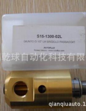 替代 杜博林 ROTOFLUX 旋转接头 T32-1302-03F 意大利原厂质保