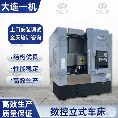 可试用900数控立式车床 各种盘类加工全自动高精度大扭矩重型立车