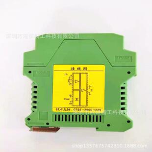 SONSEIKO抗干扰电阻信号转换隔离模块 变送器 0-10V 0-5V 4-20MA