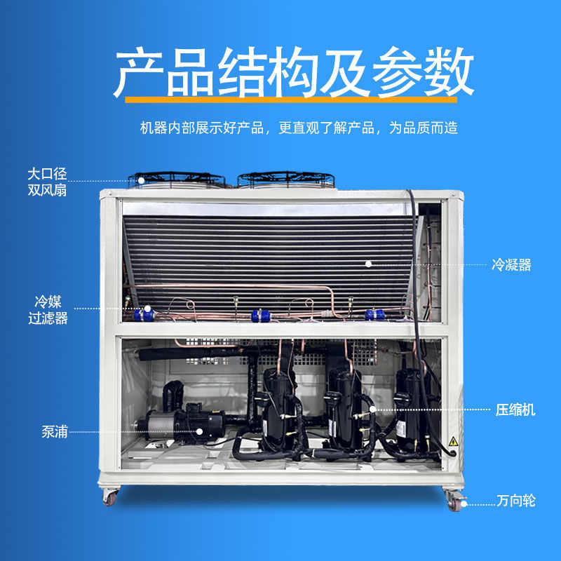 5匹工业冷油机液压站冷油机  10降温冷水机 主轴降温风冷式油冷机