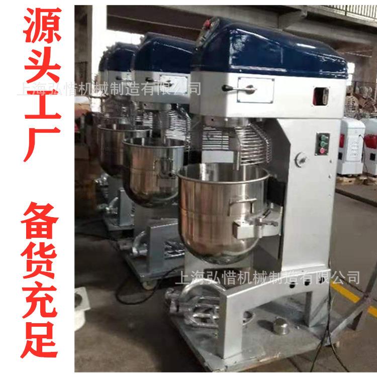 现货80升打蛋机80L搅拌机带推车自动升降搅拌机馅料食品搅拌器