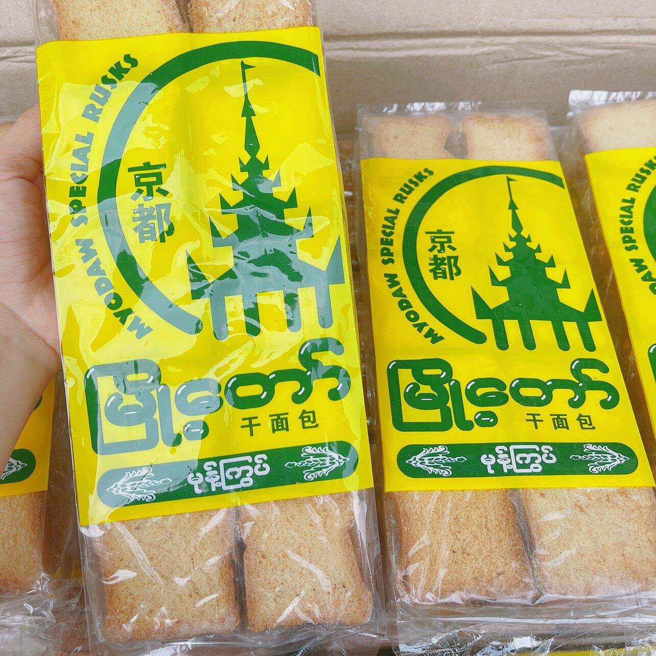 缅甸大老板京都大老板浸泡露达干面包古茶冷饮牛奶面包块单独包装