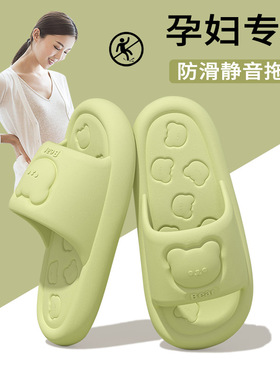 厚底踩屎感EV凉拖鞋女士时尚耐磨居家防滑洗澡外穿拖鞋男款