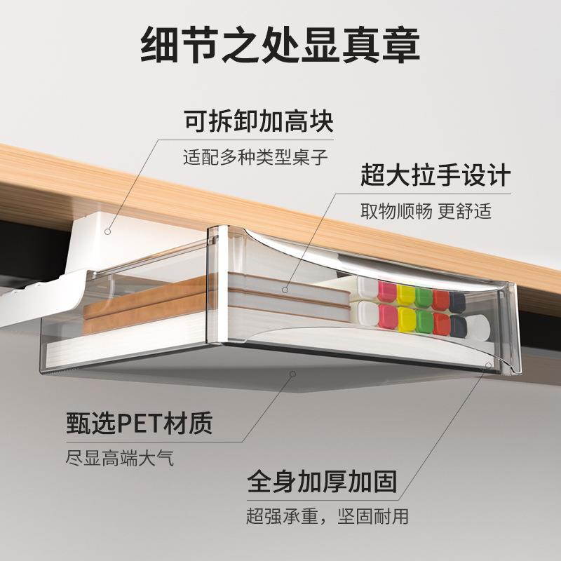 桌下打免孔隐形抽屉挂式有杠装桌面抽悬屉式佐致（收大容量收纳盒