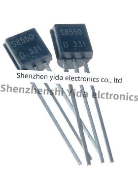 直插/贴片三极管 S8050/8550 SS8050/8550 SOT23 SOT89 TO92 10个