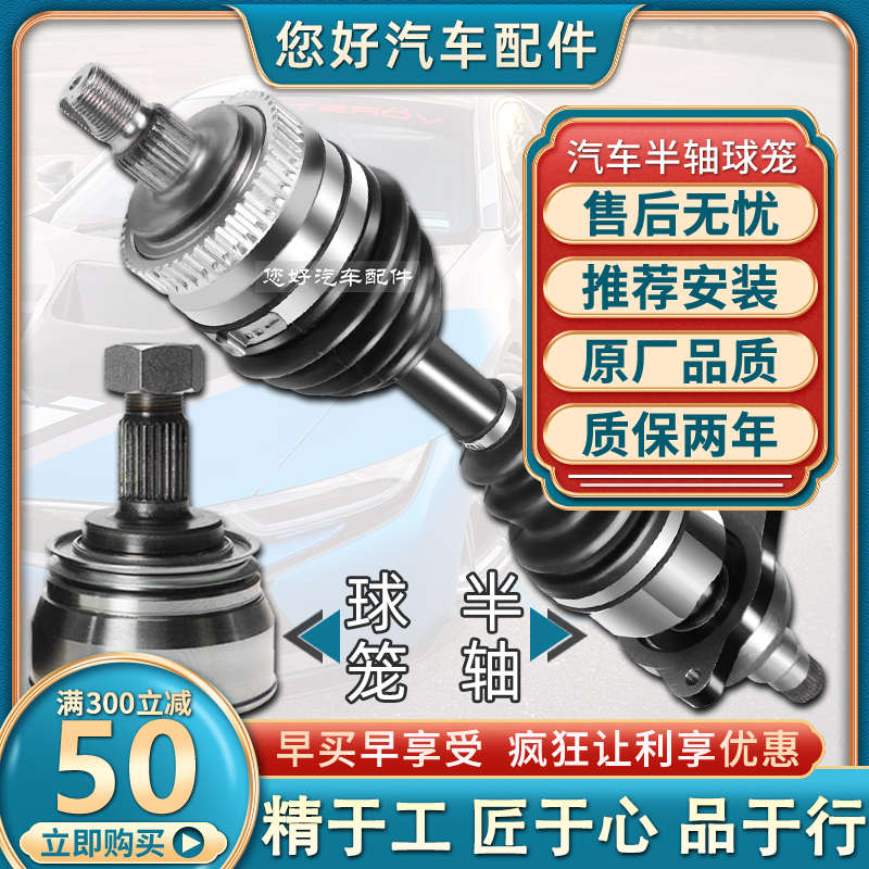 现代悦动伊兰特名图ix35起亚赛拉图索纳塔八索九外内球笼半轴总成