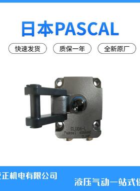 日本PASCAL气动泵X6308U-B 原装X6308U-D HPX6308U-B