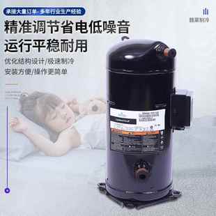 TFP5YTH22VR125KS 52压 TFD TFP 2厂家货 522VR144KS 缩机VR94KS