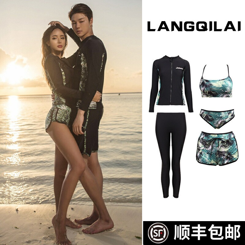 韩国情侣潜水服女分体遮肚显瘦套装长袖冲浪服男水母衣泡温泉泳装