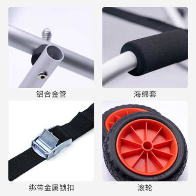 kayak小推车koetsu独木舟船移动冲锋舟 漂流桨铝合金划艇板皮拖车
