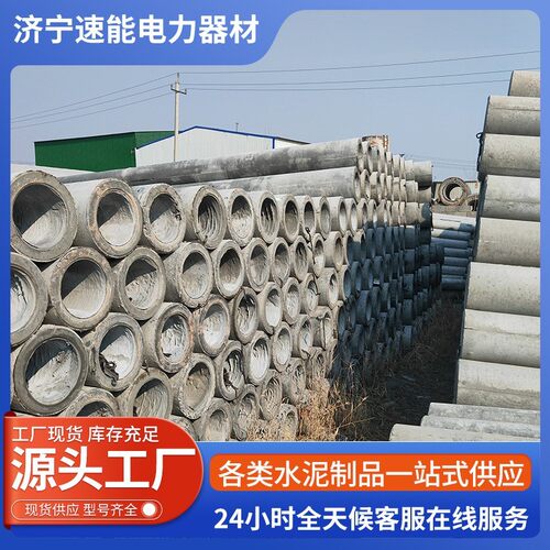 高强高压锥形钢筋混凝土电线杆15m水泥杆18米10米12米预应力电杆