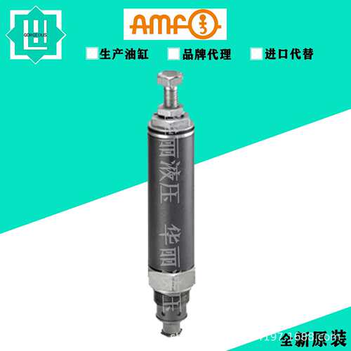 AMF法兰双向液压油缸单缸 小型液压缸升降重型电动单向手动微型