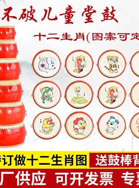 牛皮牛皮堂鼓锣鼓儿童击打乐器