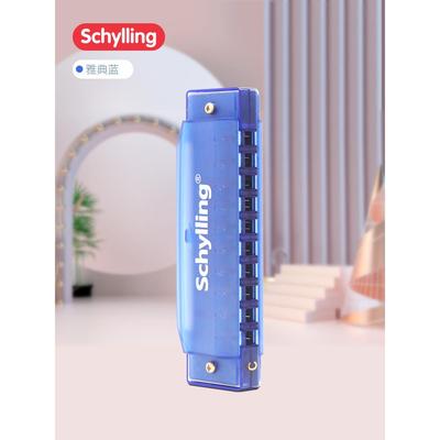 正品schylling口琴儿童玩具乐小器早教初学正斯者入门品布鲁10孔