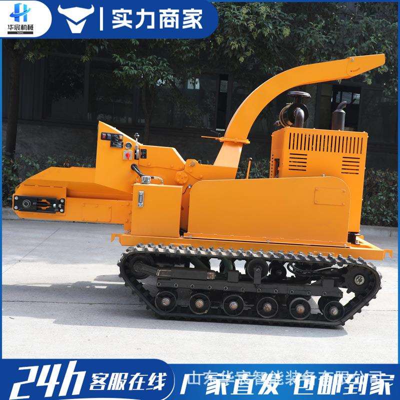 果园碎枝机碎木机履带自走大型粉碎机秸秆葡萄枝条园林树枝粉碎机