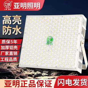 亚明led探照灯强光塔吊灯1000w广场高杆灯工地照明投光射灯2000瓦