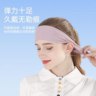 额头脑门防晒神器吸汗防汗导汗发带男女止汗透气运动头带发箍