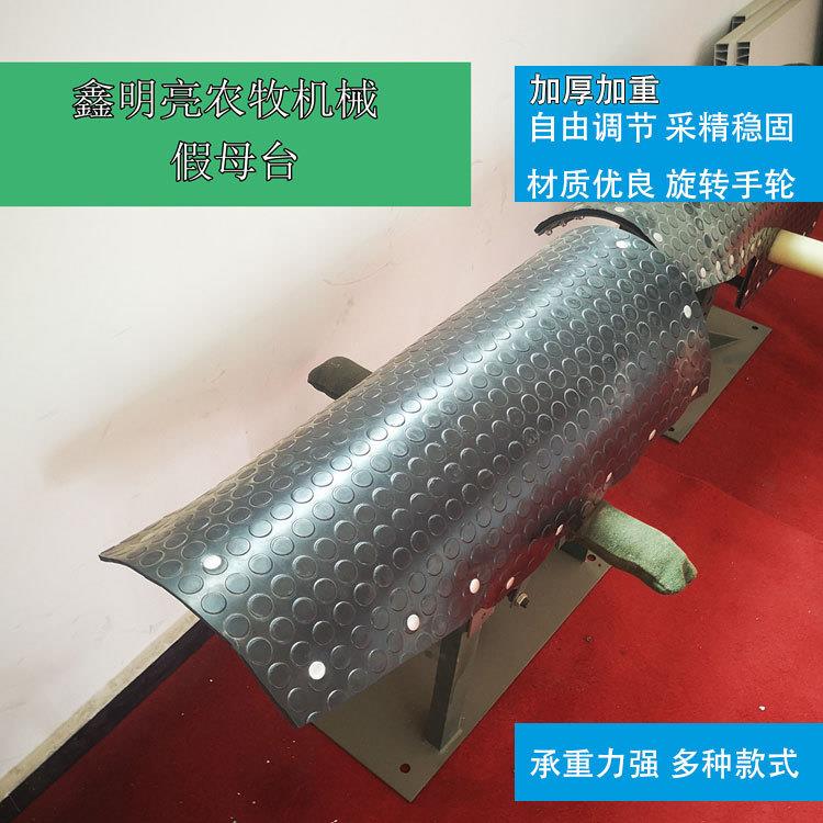 厂家公猪采精台授精设备加重假猪台假母台公猪采精台