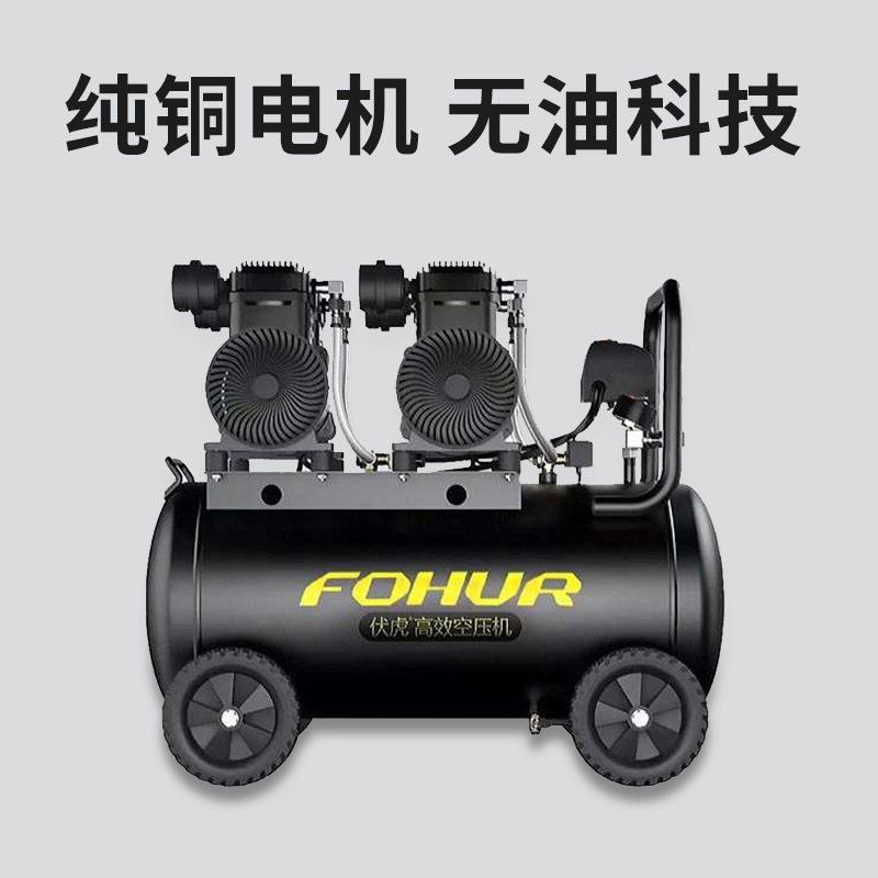 圣帕伏虎低音无油空压机2000W×2-65L空气压缩木工喷漆压打气泵