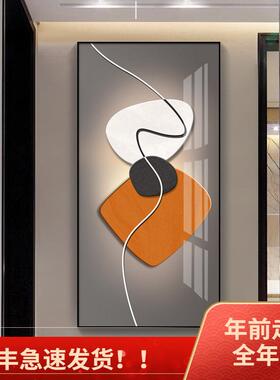入户玄关装饰画竖版石来运转抽象进门挂画轻奢现代简约走廊过道画