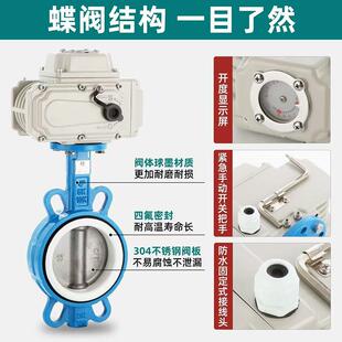 电动软密阀封对阀夹式蝶D9动71X-16Q气阀门不65锈钢蝶阀自动控制