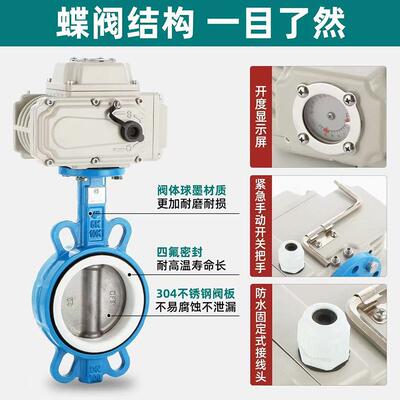 电动软密阀封对阀夹式蝶D9动71X-16Q气阀门不65锈钢蝶阀自动控制