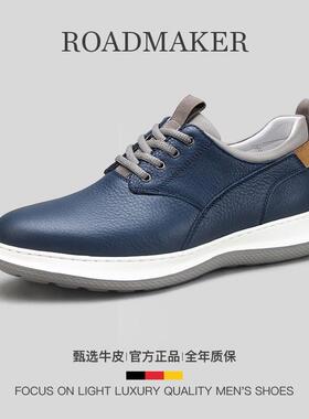 罗德梅科男士休闲鞋真皮软皮春秋新款软牛皮软底蓝色轻便休闲皮鞋