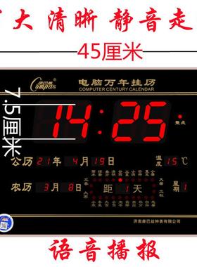 康巴丝挂钟电子万年历新款客厅数码电子钟挂墙钟表静音夜光大挂钟