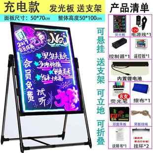 地摊夜市荧光赵屏展之 led电560子光广板广告板发光黑板告荧牌立式