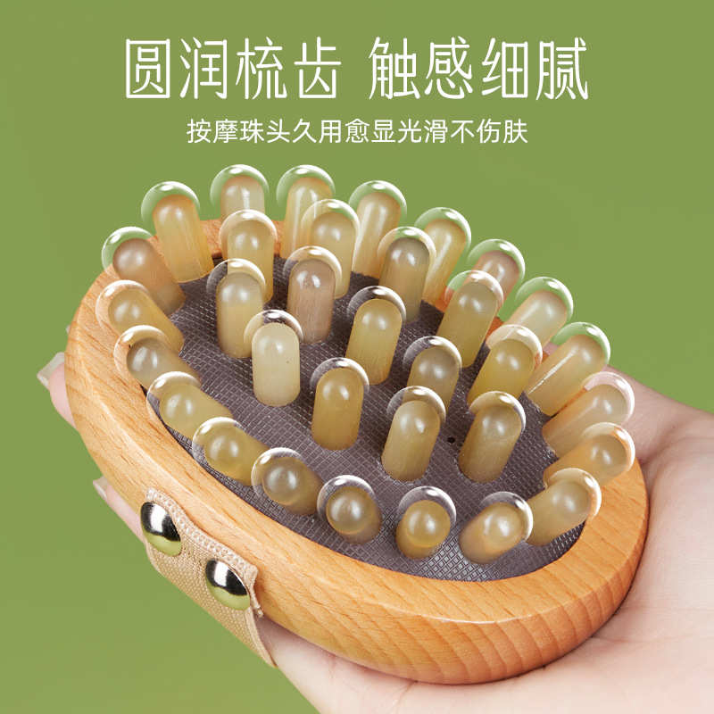 批发牛角带脉经络刷全身通用揉腹部仪肚子按摩经络刷梳工具