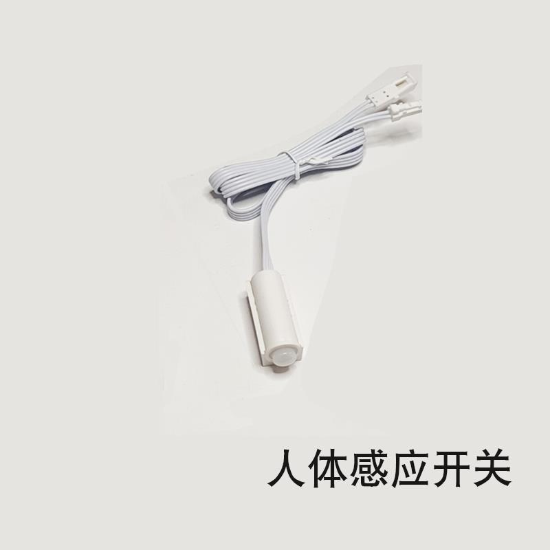 高档DC1-224V人体红外应感开关橱柜衣柜灯带手扫门碰控遮挡触摸感