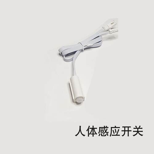 正品2DC12-4门V人体红外感开应关橱柜衣柜灯带手扫控碰遮挡触摸感