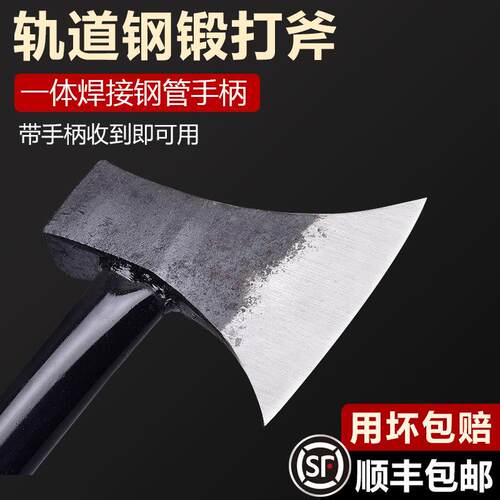纯手工锻打斧头带一体全钢砍树劈柴刀老式高锰钢家用砍骨特钢斧子