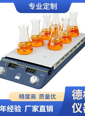 供应SP200-2T多通道磁力搅拌器加热型