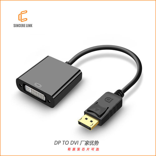 DisplayportDVI转换器dvi转换器