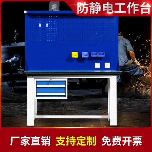 厂家直发 重型工作台防静电多功能车间带灯不锈钢钳工维修操作台/