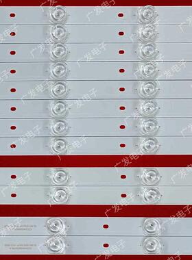 适用LTY490FB01拼接屏CC02490D455V05-A QL490 32X2 6S1P灯条02