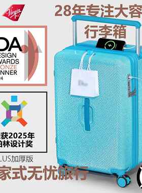 正品「DA奖」Vi用rgin202行5超大容量行李箱女耐结实PC登机I箱旅
