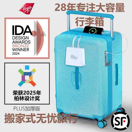 正品「DA奖」Vi用rgin202行5超大容量行李箱女耐结实PC登机I箱旅
