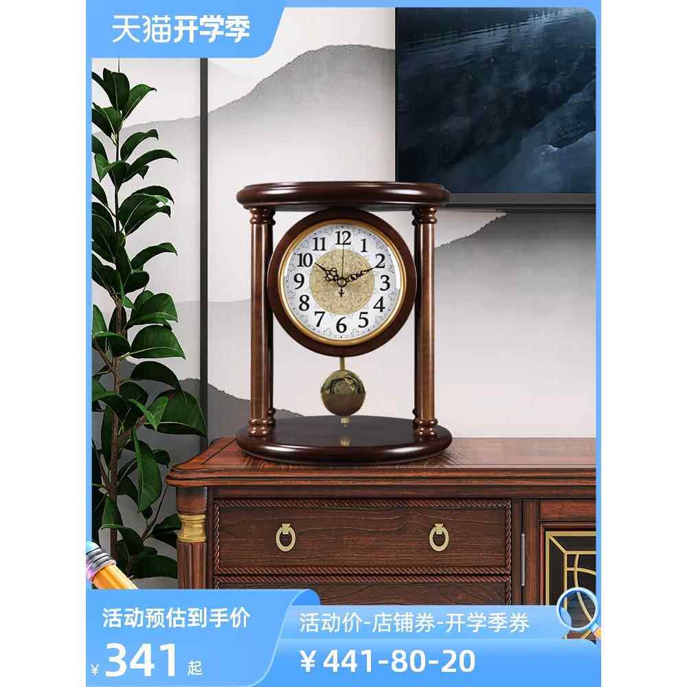 台钟客厅大气座钟中式实木坐钟时钟家用时尚摆台式摆放式钟表摆件