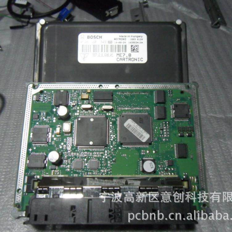 电子系统配件厂家PCB集成电路板控制板设计开发汽车用微电脑板