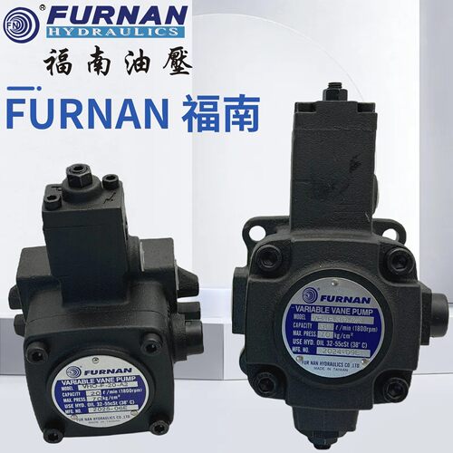 FURNAN福南VHO-F-20/15/12-A2-T9油泵VHI-F-30/40/45-A2/A1/A3-FF