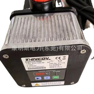 99度 380V EHC1040 4000W 智能水套加热器EHC1040