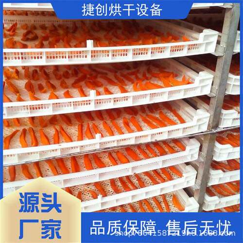 供应烘干箱设备丹参烘干箱农副产品烘干箱厂家直供价格优惠