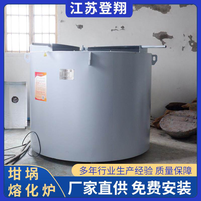 小型实验室熔化炉废铝易拉罐熔炼炉井式坩埚炼铝炉3-500kg熔铝炉