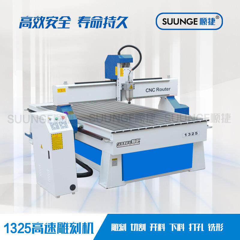厂家1325木工雕刻机雪弗板铣床金属石材广告工艺品制作电木板切割