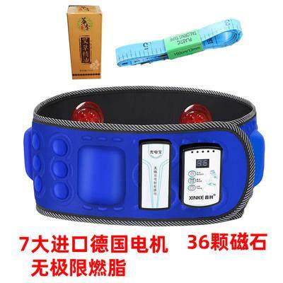 正品充电款懒腿人全身脂机瘦肚子小腹震动按摩腰带瘦燃甩脂减减肥