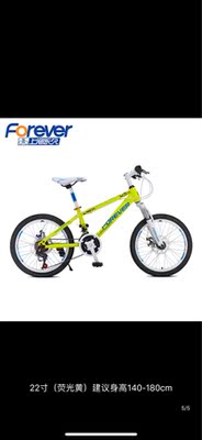 谁用过永久山地自行车怎么样，老司机透露