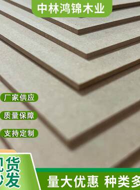 供应3～30mm澳松板全松木密度板进口密度板中纤板新西兰松木板